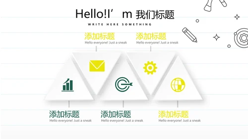 教育行业开题报告毕业答辩动态PPT模板