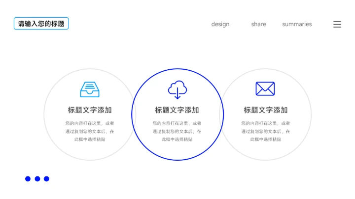 蓝色欧美图文商业计划书PPT模板