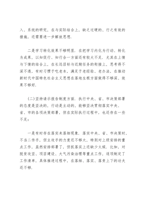 关于意识形态讨论个人发言稿【五篇】.docx