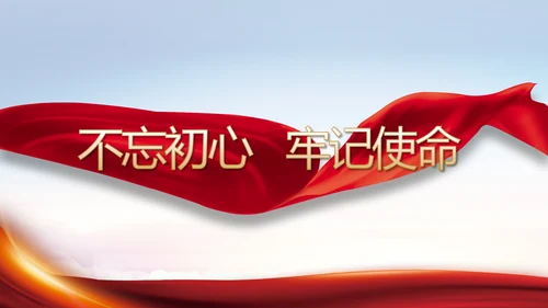 聚焦全国两会政府工作报告动态PPT