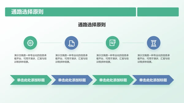静脉护理诊断与治疗案例展示PPT