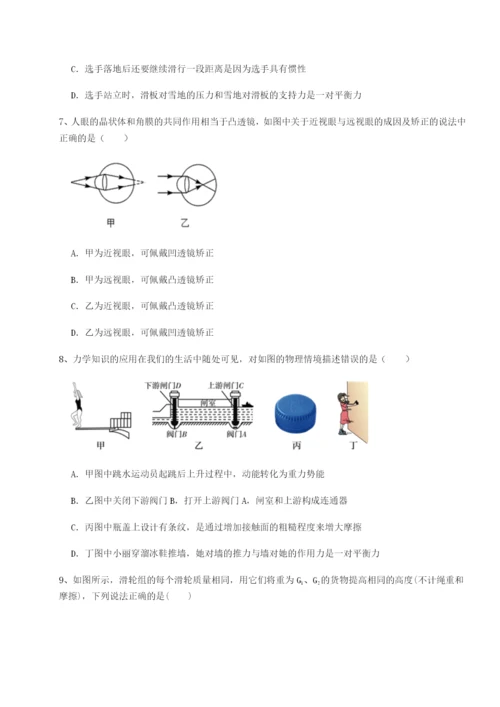 福建福州屏东中学物理八年级下册期末考试章节训练试卷.docx