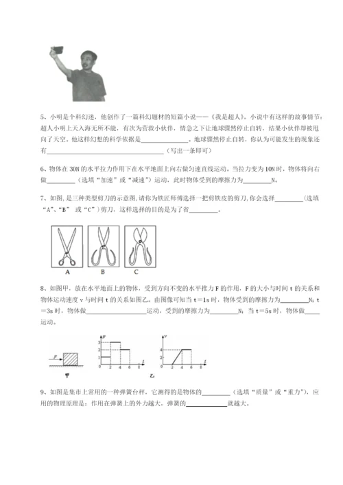 专题对点练习江西九江市同文中学物理八年级下册期末考试综合练习试卷（含答案详解版）.docx