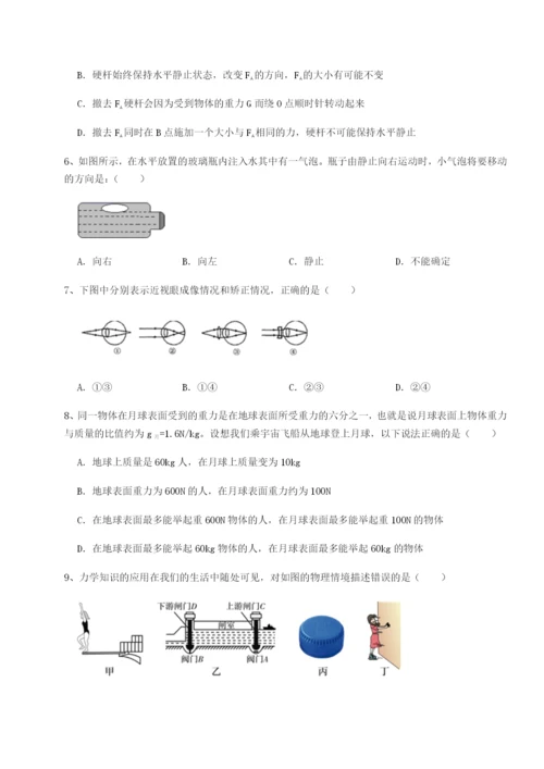 滚动提升练习四川泸县四中物理八年级下册期末考试专题练习试卷（附答案详解）.docx