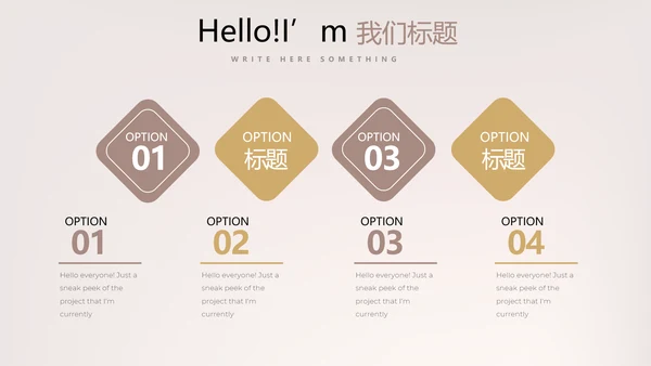 聚会派对晚会晚宴酒会动态PPT模板