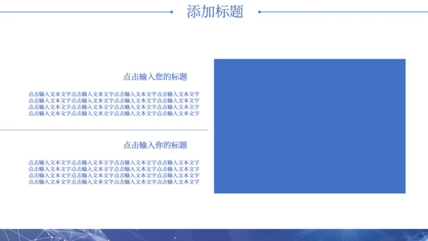 创意科技AI企业宣传策划通用PPT模板