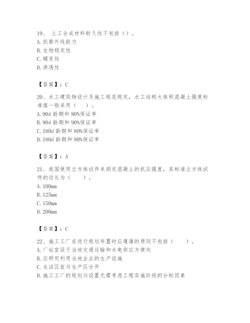 2024年一级造价师之建设工程技术与计量（水利）题库【模拟题】.docx