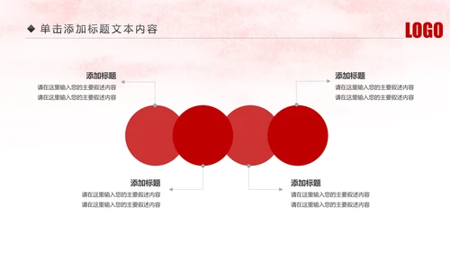 人民检察院中国检察院纪检监察工作总结PPT模板