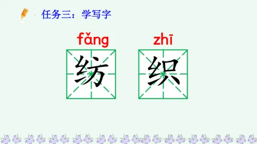 22小毛虫  课件