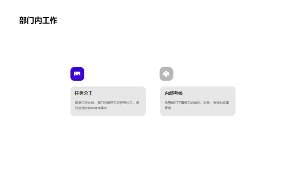 蓝色商务工作述职报告PPT案例