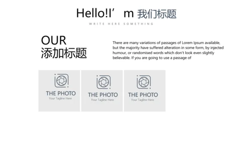 简约医疗医学人体结构动态PPT