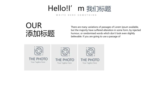 简约医疗医学人体结构动态PPT