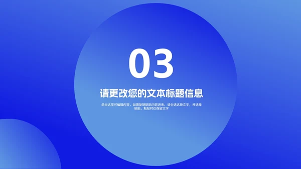 简约飞机蓝色商务工作述职报告PPT模板
