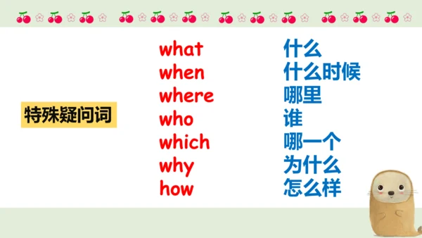 Unit 1 My day 单元复习 课件(共44张PPT)