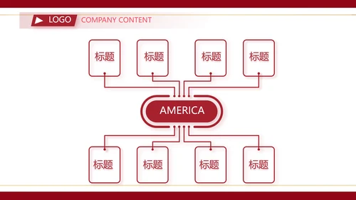 红色喜庆中式婚礼婚庆PPT动态模板