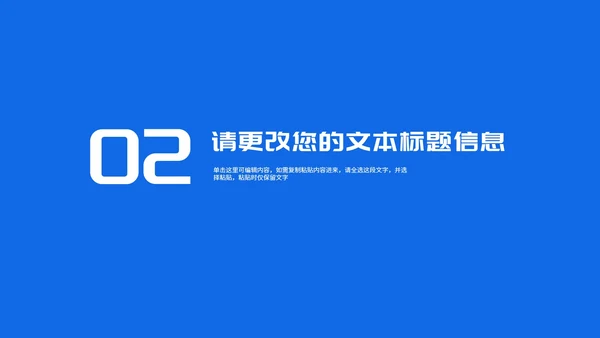 简约风几何城市建筑竞聘述职报告PPT模板
