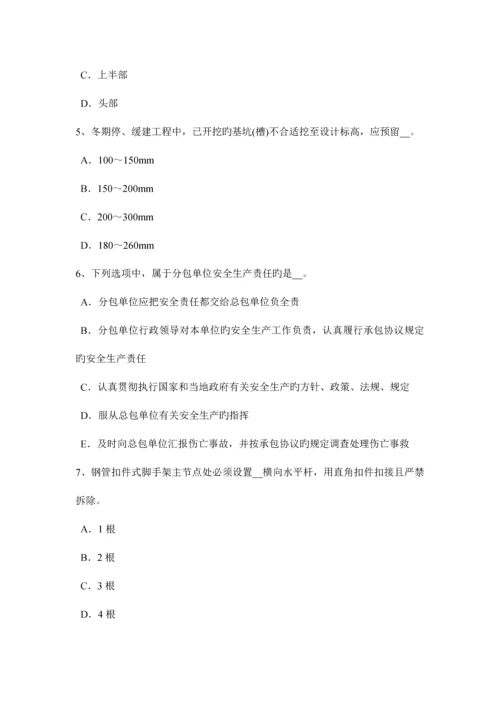 2023年四川省安全员资格考试题.docx