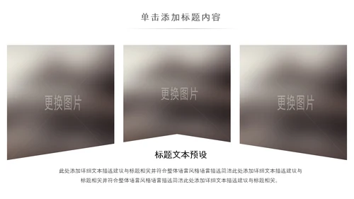简约复古少数民族蒙古族民族民俗传统花纹PPT模板