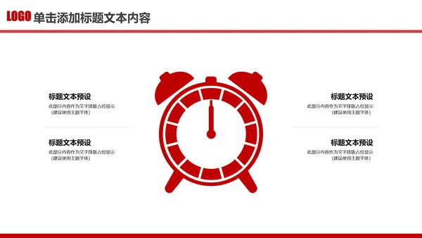 立警为公执法为民公安警察武警特警PPT