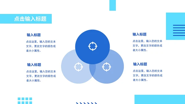 创意设计开题答辩模版PPT模板