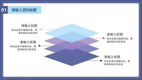 插画抵制校园暴力主题班会PPT模板