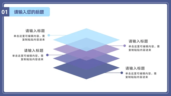 插画抵制校园暴力主题班会PPT模板