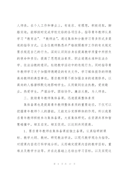 三年教师工作心得5篇.docx