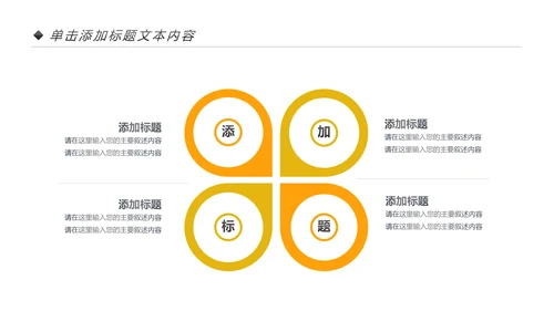 金色摇钱树银行金融理财投资财务财富PPT