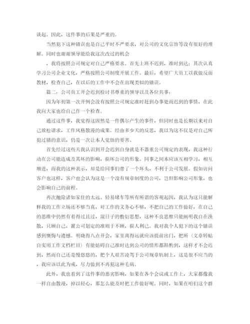 精编之高三励志演讲稿模板.docx