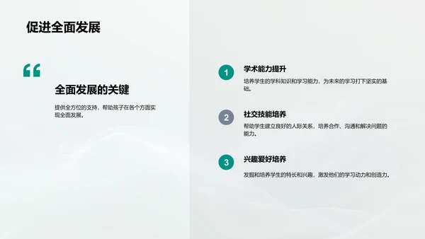 五年级学习指南