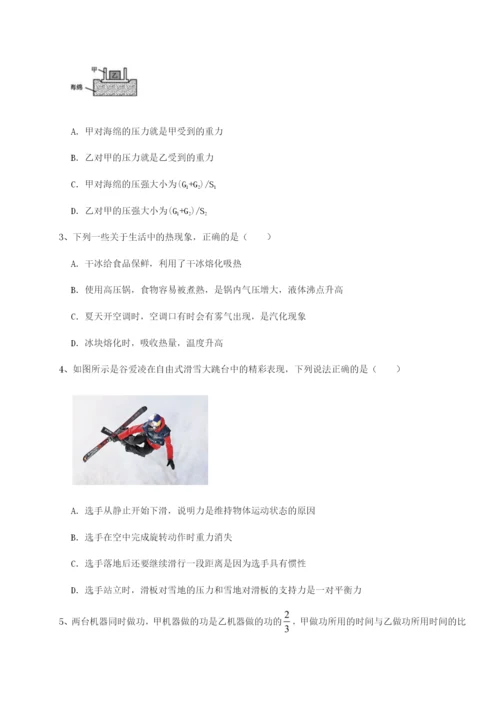 强化训练南京市第一中学物理八年级下册期末考试专题练习试题（解析卷）.docx