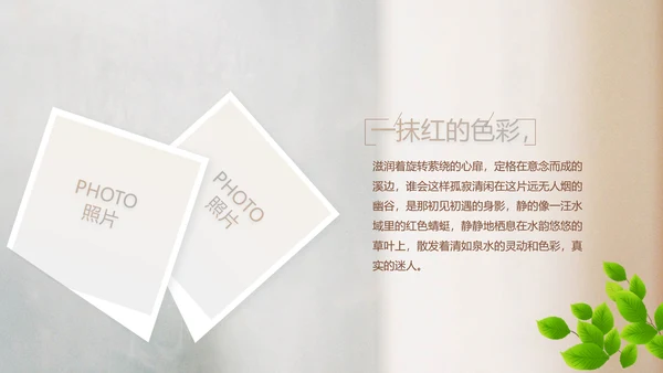 致青春毕业季大学毕业纪念册电子相册动态PPT