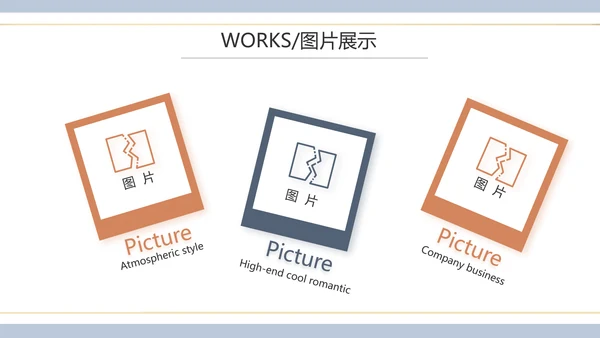 时尚创意个人作品集作品展示ppt动态