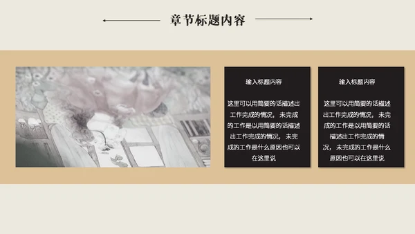 欧洲艺术雕塑美术系美院文艺复兴通用PPT模板