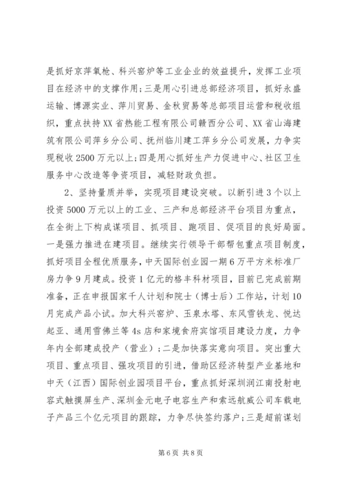 关于贯彻落实会议精神情况的报告.docx