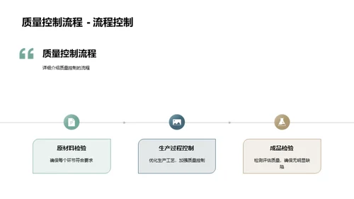 搪瓷品质卓越之道