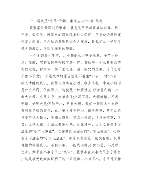 零容忍纪录片观后感四篇.docx