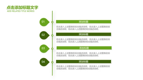 最美乡村乡村旅游美丽乡村新农村建设PPT