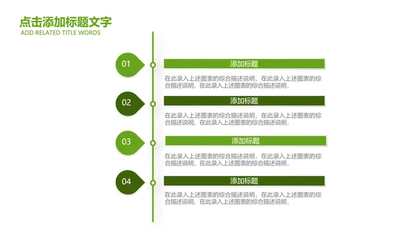 最美乡村乡村旅游美丽乡村新农村建设PPT