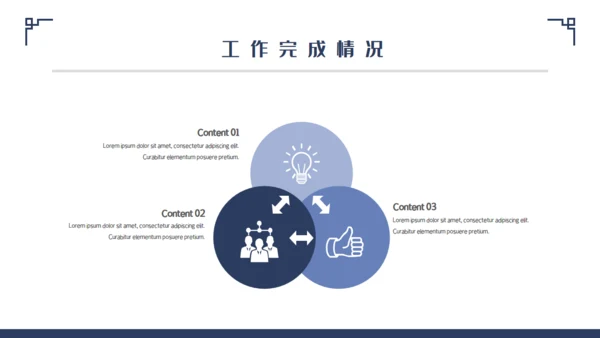 中国风轻奢房地产开盘通用PPT模板