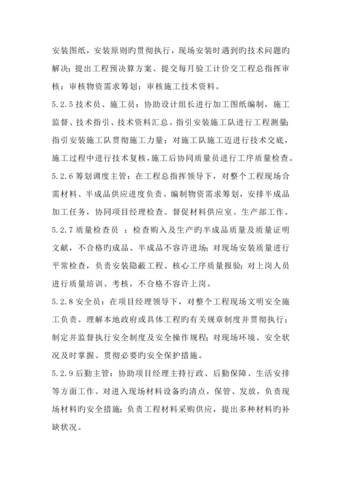 断桥隔热铝合金门窗综合施工专题方案.docx