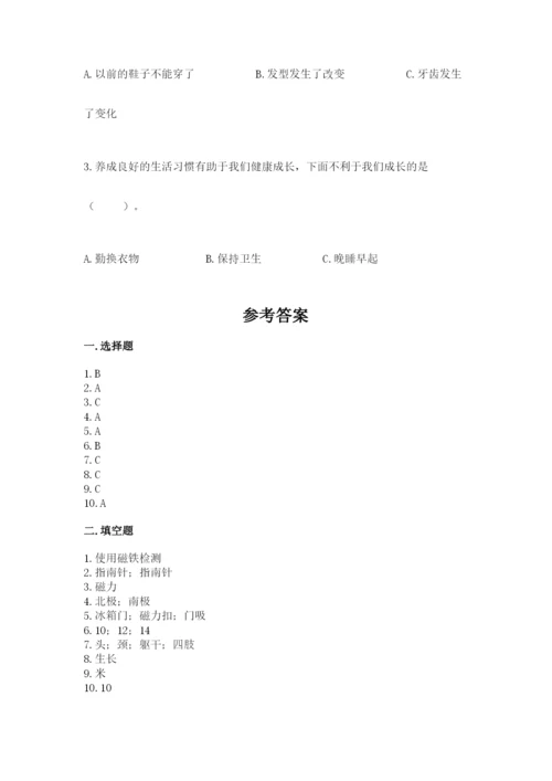 教科版小学科学二年级下册期末测试卷含答案【研优卷】.docx