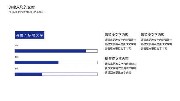 红色简约风撞色父亲节PPT模板