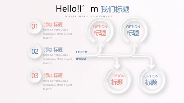 妇幼保健站站长工作述职报告动态PPT