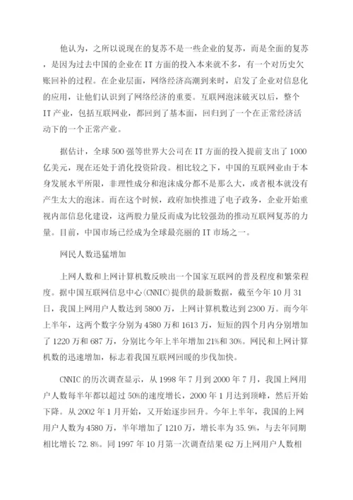 计算机理论论文的集锦.docx