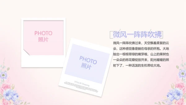 世界因你们更美护士节动态PPT模板