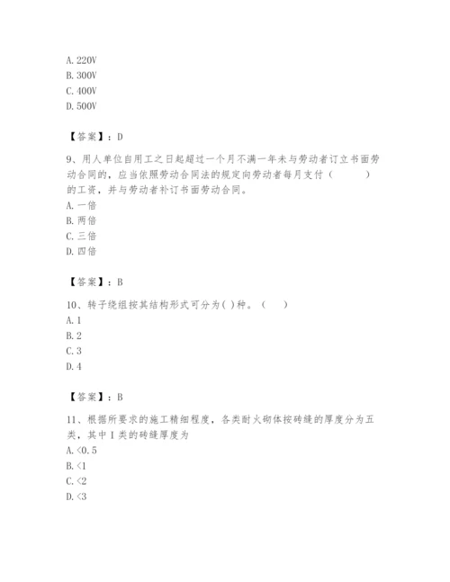 2024年施工员之设备安装施工基础知识题库及参考答案【轻巧夺冠】.docx