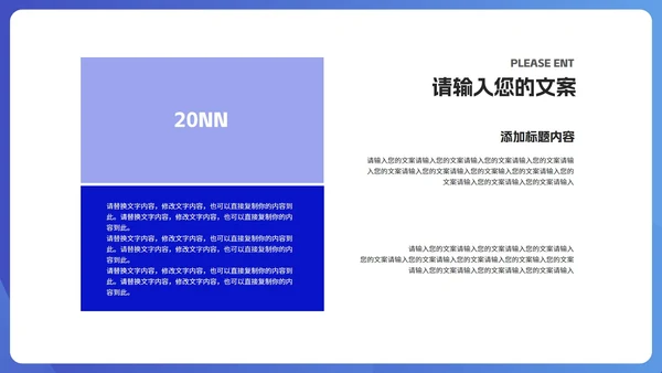 简约飞机蓝色商务工作述职报告PPT模板