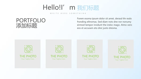 清新牙科年终工作总结动态PPT模板