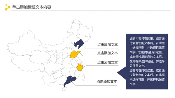 扁平化稳重大气金融银行投资行业总结计划PPT
